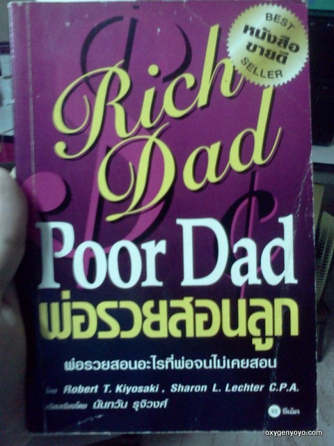 rich dad,poor dad พ่อรวยสอนลูก