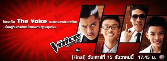 the voice thailand final round