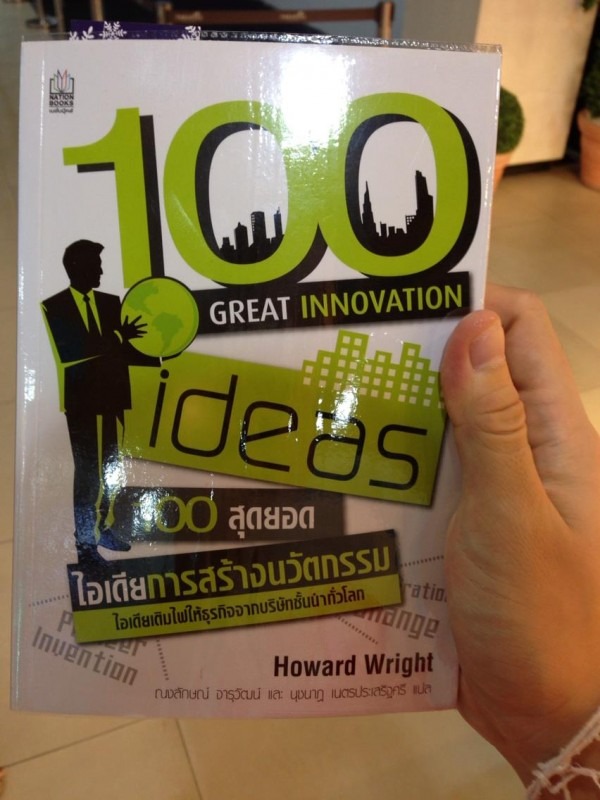 100 idea