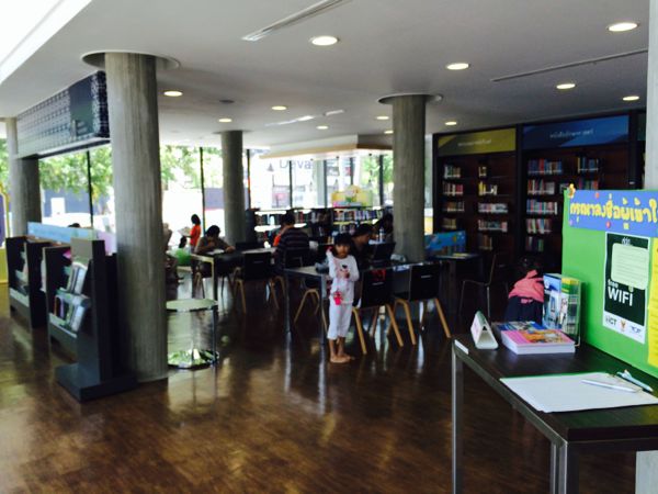 ห้องสมุดเพื่อการเรียนรู้ บ้านจิรายุ-พูนทรัพย์