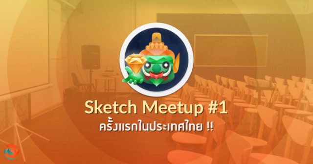 sketch-meetup-thailand