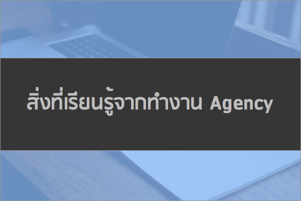 learning_agency